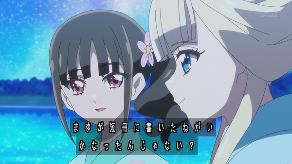 『わんだふるぷりきゅあ！ 』第23話…七夕のお祭り回は濃厚な悟いろに気ぶりまゆに見所いっぱい！