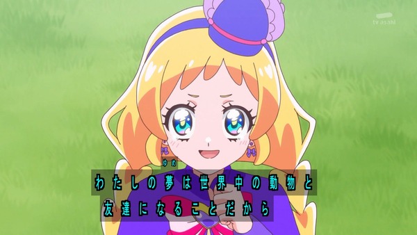 『わんだふるぷりきゅあ! 』第45話…世界中の動物と友達に! トラメとの約束