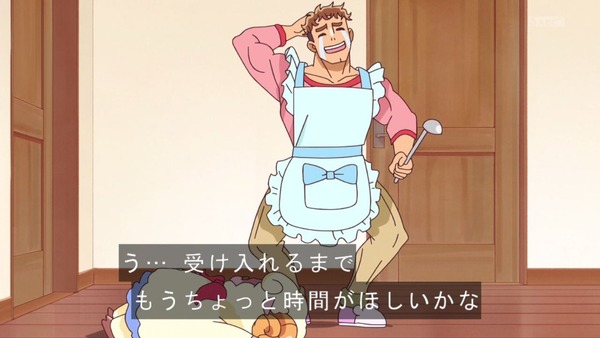 『わんだふるぷりきゅあ！ 』第37話…あまずっぺぇ～が盛り沢山！ 意外にカオスな悟いろ初デート回！