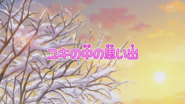 『わんだふるぷりきゅあ! 』第9話…こむぎハチャメチャ学校初体験! いろはと悟はもう大変!