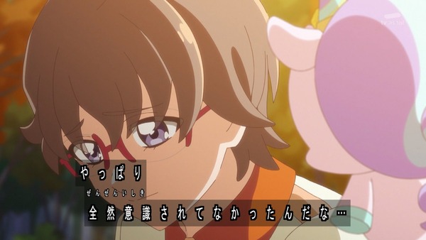 『わんだふるぷりきゅあ! 』第36話…特別なワンダフル! 悟の告白の行方は!?