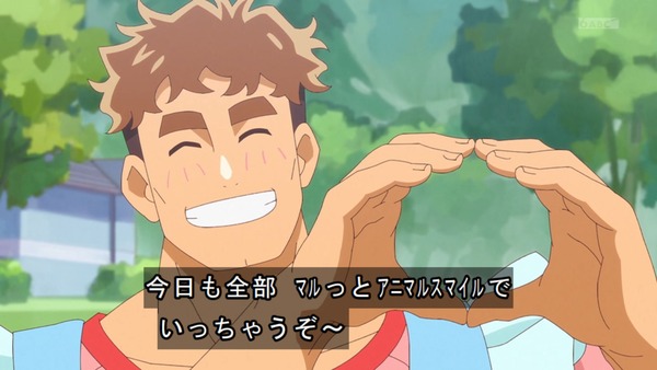 『わんだふるぷりきゅあ！ 』第33話…いろはパパのトリマーな日々！ スマイルボイスは（高い声で）