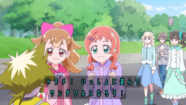 『わんだふるぷりきゅあ! 』第45話…世界中の動物と友達に! トラメとの約束