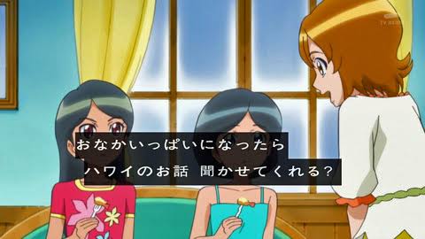 『ハピネスチャージプリキュア!』のスレ