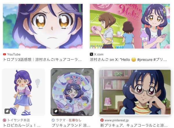 『トロピカル~ジュ!プリキュア』 キュアコーラルスレ