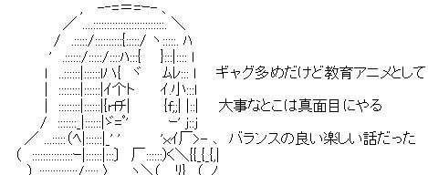 『わんだふるぷりきゅあ! 』第26話…暑すぎてヤバい! 熱中症注意喚起のギャグ回だけと真面目回!