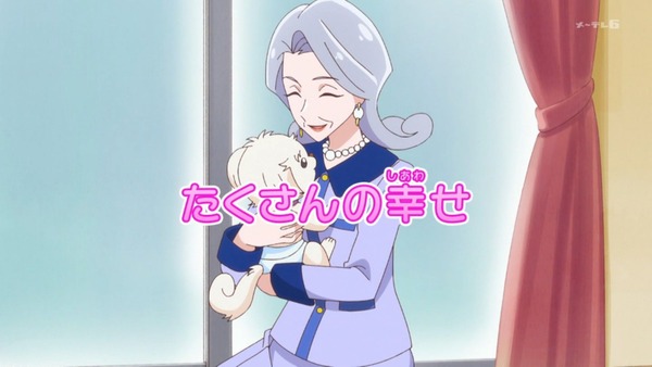 『わんだふるぷりきゅあ! 』第43話…思いをつむげ! まゆ先生の編み物教室!