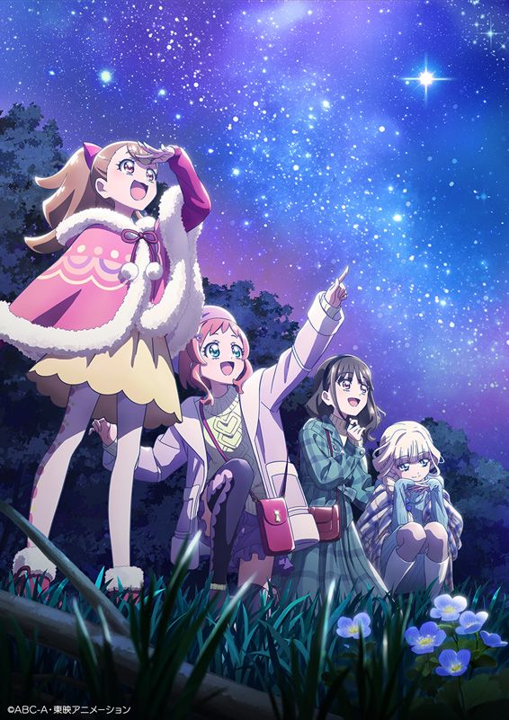 『わんだふるぷりきゅあ! 』第38話…ずっと一緒にいたい! こむぎといろはの強い絆!