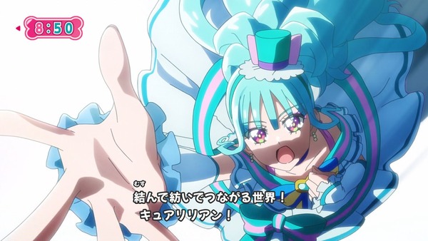 『わんだふるぷりきゅあ！ 』第19話…ついに4人目のプリキュア！ キュアリリアン誕生！