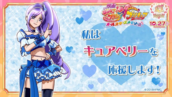 『フレッシュプリキュア!』を語るスレ
