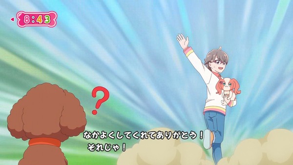 『わんだふるぷりきゅあ! 』第40話…大事件!? いろはとまゆがワンニャンに!