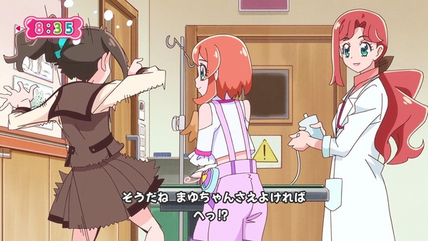 『わんだふるぷりきゅあ！ 』第14話…ユキの病気とまゆのはじめてのお泊り