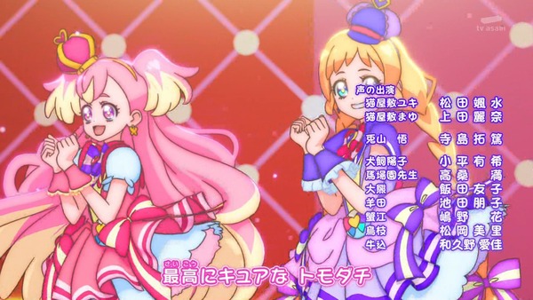 『わんだふるぷりきゅあ! 』第8話…まゆちゃんのドキドキ初登校! いろはのおかげで明日の学校も楽しみに!