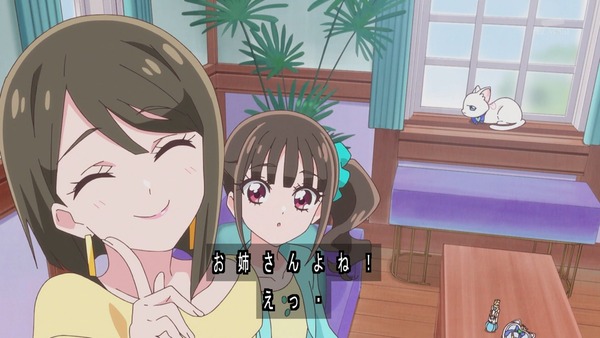 『わんだふるぷりきゅあ! 』第17話…私があなたを守る! キュアニュミー初変身披露回!