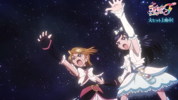 『ふたりはプリキュア MaxHeart』 キュアホワイトを語るスレ