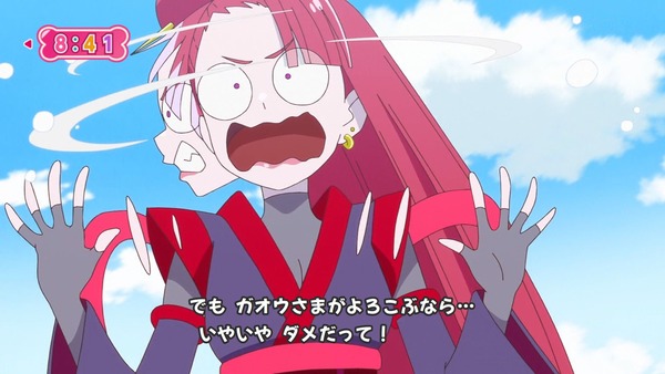 『わんだふるぷりきゅあ! 』第43話…思いをつむげ! まゆ先生の編み物教室!