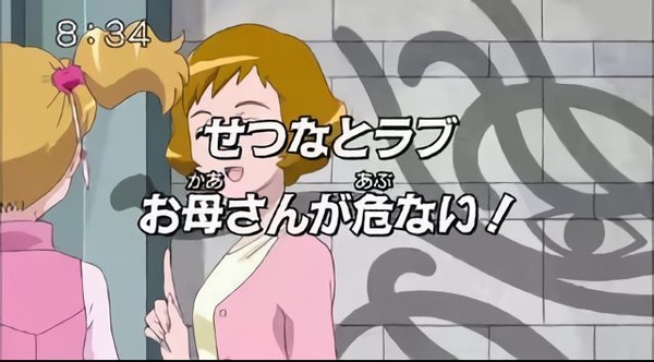 『フレッシュプリキュア!』を語るスレ