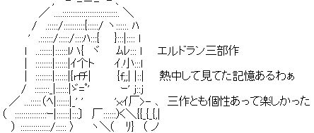 『元気
爆発ガンバルガー』を語るスレ