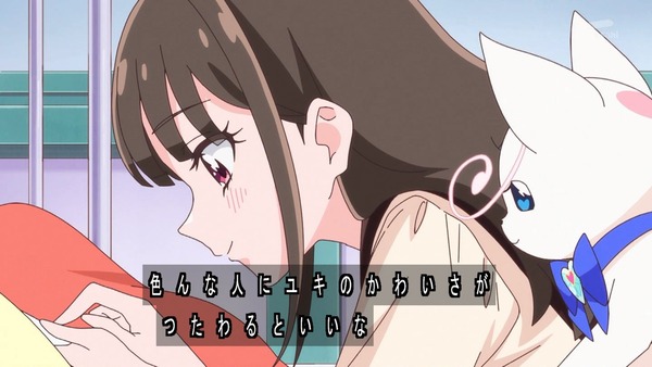 『わんだふるぷりきゅあ！ 』第30話…4人同時変身に新必殺技も！  誕生ダイヤモンドリボンキャッスル！