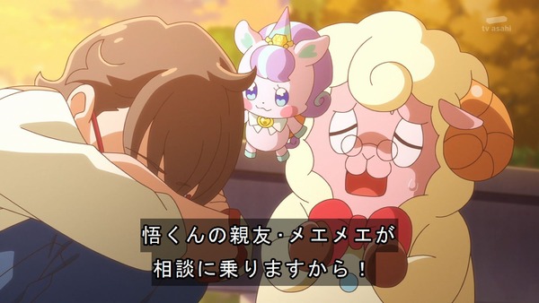 『わんだふるぷりきゅあ! 』第36話…特別なワンダフル! 悟の告白の行方は!?