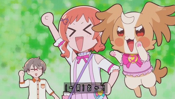 『わんだふるぷりきゅあ! 』第13話…犬組トリオがトロピカ
ってる~!? ニャミーとまゆちゃんは急接近!