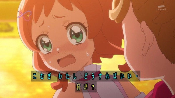 『わんだふるぷりきゅあ! 』第36話…特別なワンダフル! 悟の告白の行方は!?