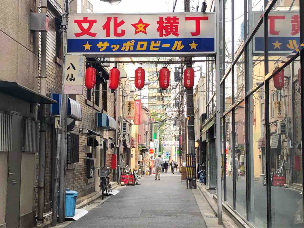 コレぞ絶品普段メシ あくび 仙台市 文化横丁 ペポコト