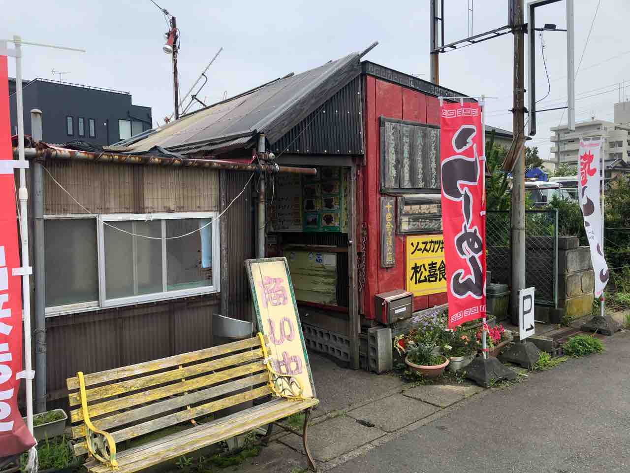 当時のメディア報道・掲載写真