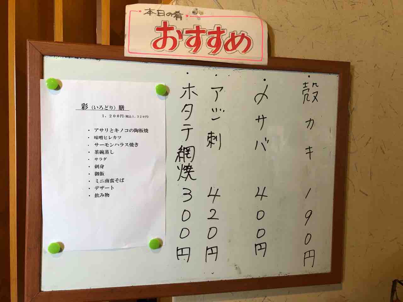 岩沼市民のオアシスに連れて行ってもらった ゚ ゚ ひばり 岩沼市 ペポコト 岩沼市民のオアシスに連れて行ってもらった ゚ ゚ ひばり 岩沼市 ペポコト