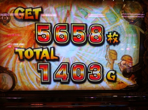 2015-07-20-19-50-14