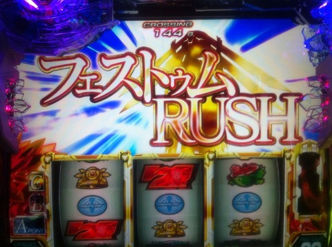 2015-01-02-18-50-46