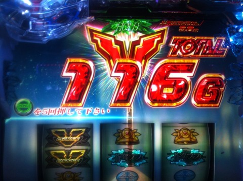 2015-01-02-18-52-28