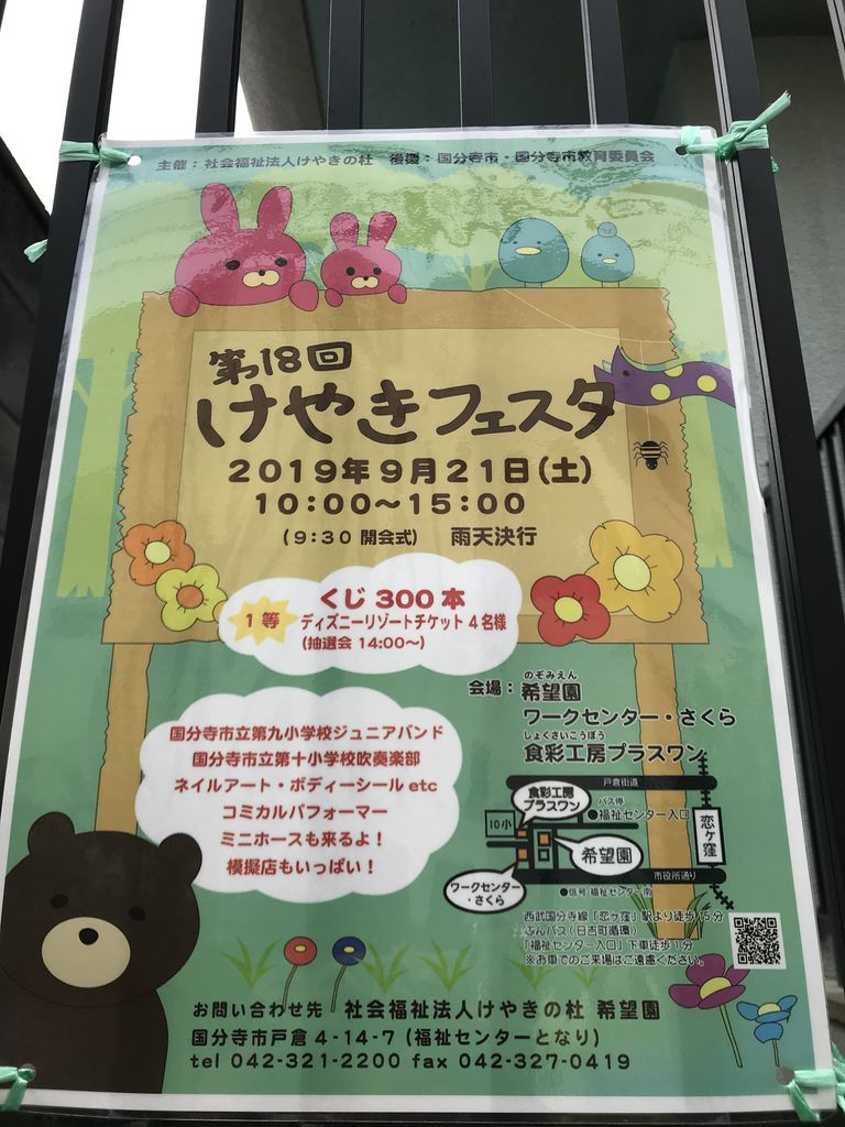 5286C08B-8A98-4E46-A644-4E76C76F0EBB