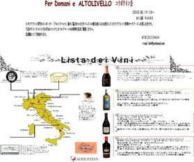 festa vino altolivello