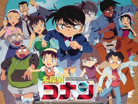 名探偵コナン