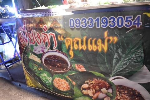 コンケン2018_190211_0254-min