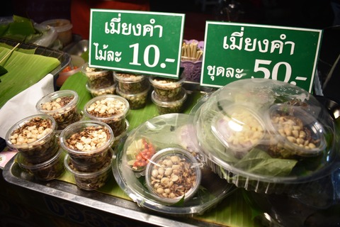 コンケン2018_190211_0255-min