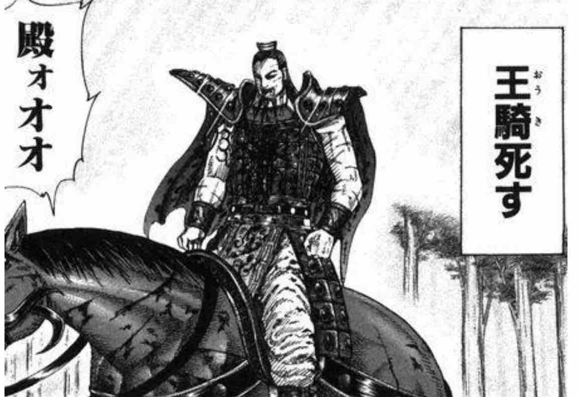 我が家のアニメ事情 キングダム編 タコスでfika