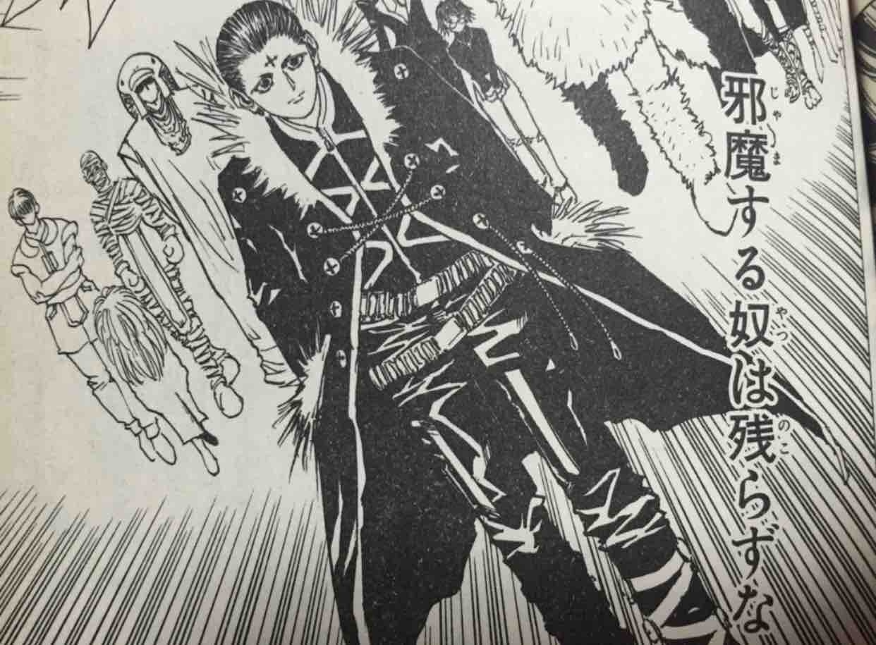 漫画 タコスでfika 漫画 タコスでfika