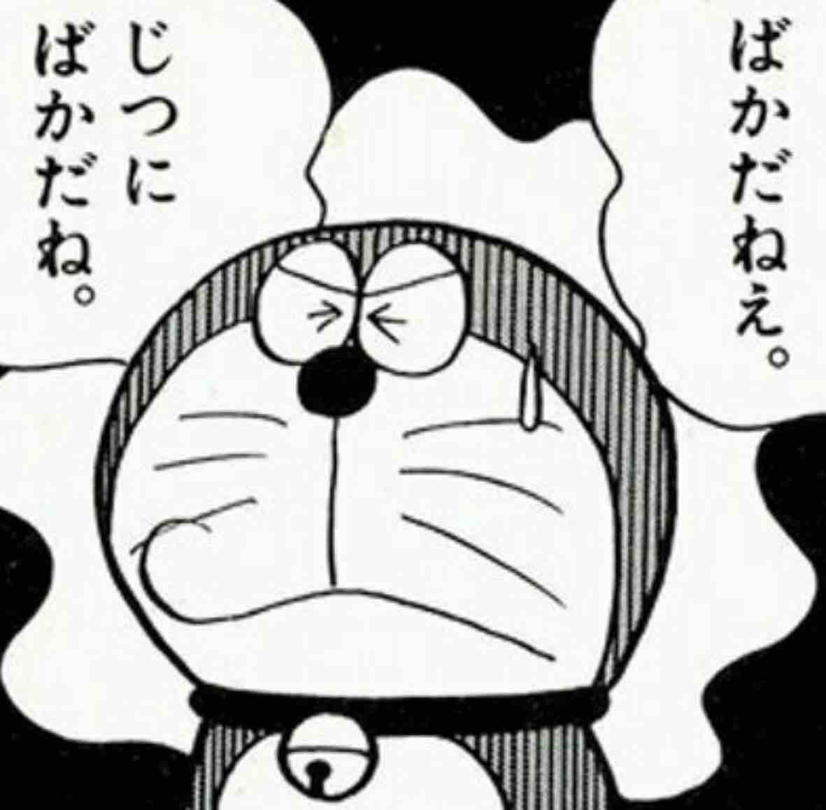 19年03月08日 タコスでfika 19年03月08日 タコスでfika