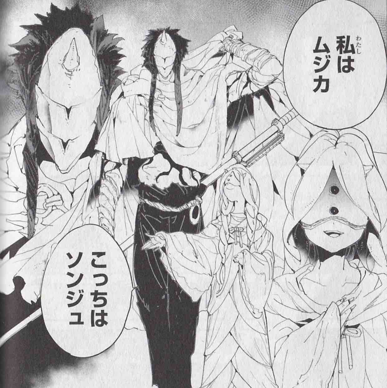 漫画 アニメ事情 タコスでfika 漫画 アニメ事情 タコスでfika