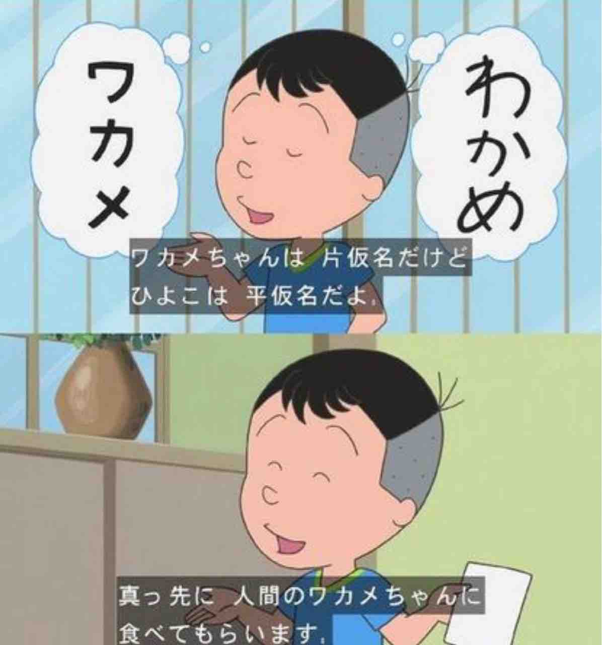 漫画 タコスでfika 漫画 タコスでfika
