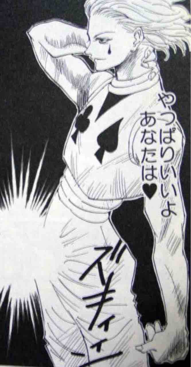 漫画 タコスでfika 漫画 タコスでfika