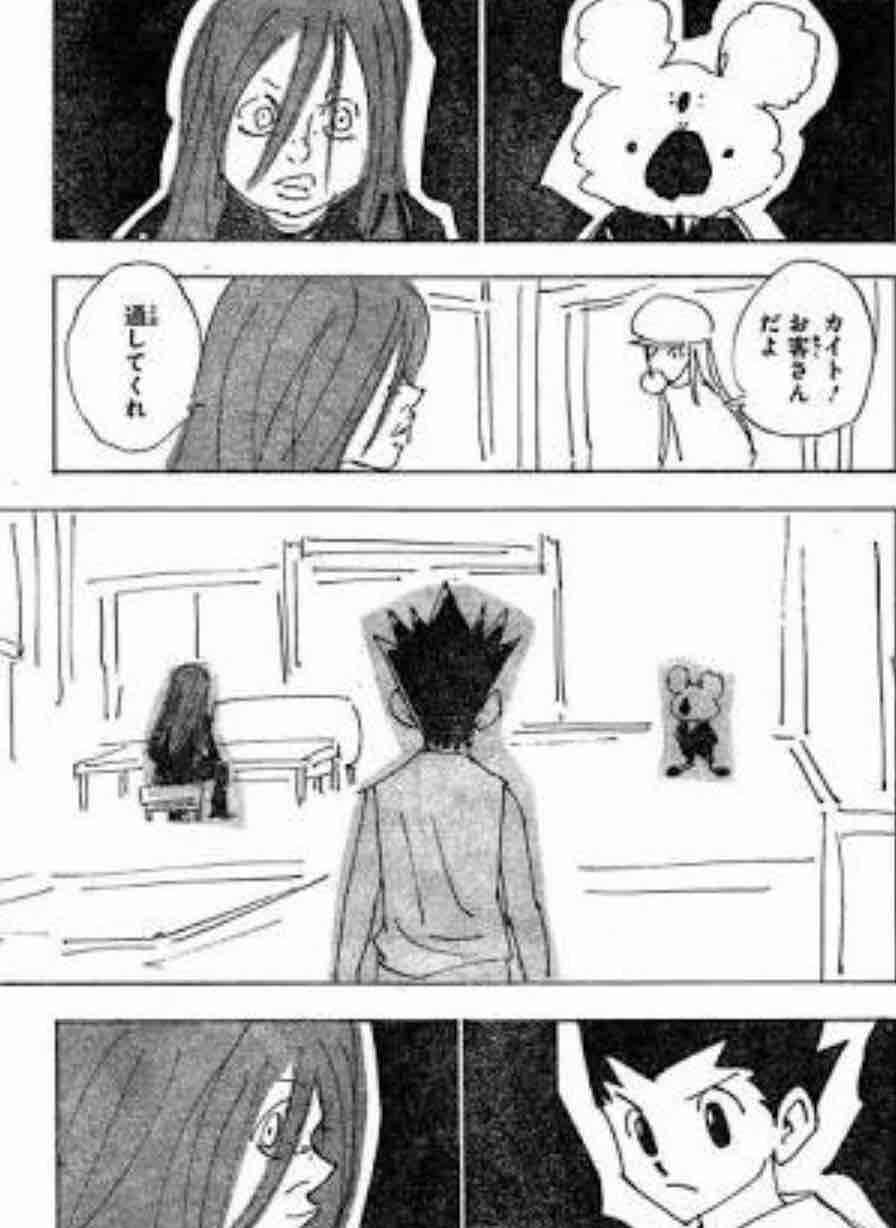 メキシコ人 タコスでfika