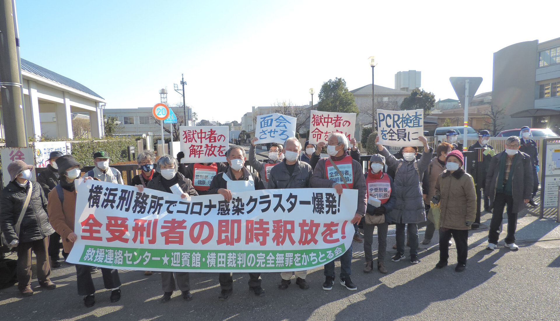 ２ ４緊急行動報告 ムザイ