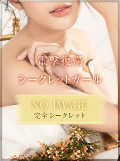 perfumeNGパネル電撃復帰シークレットガール