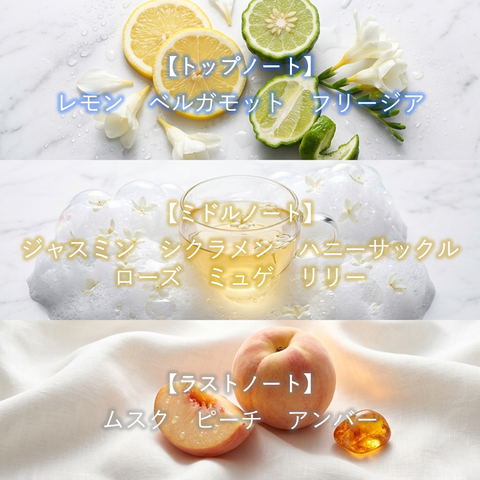 ティージャスミン香水ビジュアル２