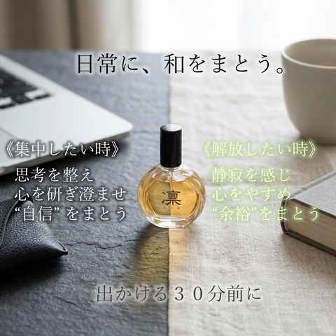 凛のイメージビジュアル３