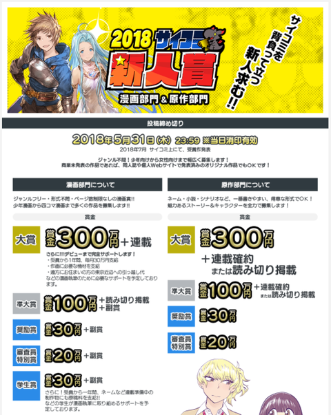 SnapCrab_NoName_2018-1-20_15-15-34_No-00