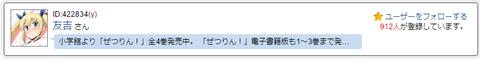 SnapCrab_NoName_2016-11-3_13-17-19_No-00